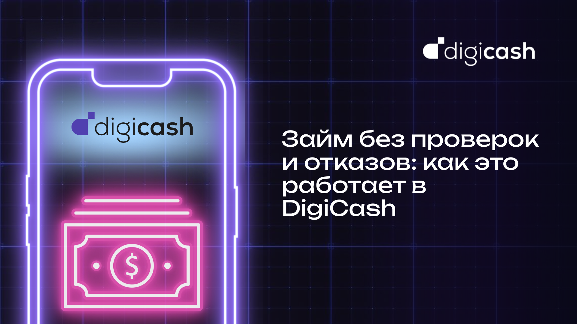 promotion-card